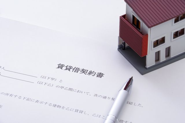 賃貸借契約書と家の模型