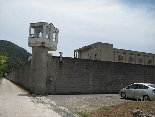 刑務所の外観
