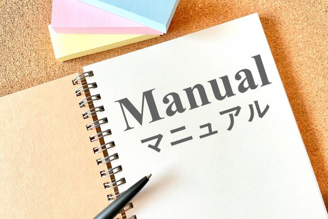 ノートに書かれたManualの文字とペン