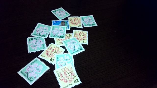 15枚の切手
