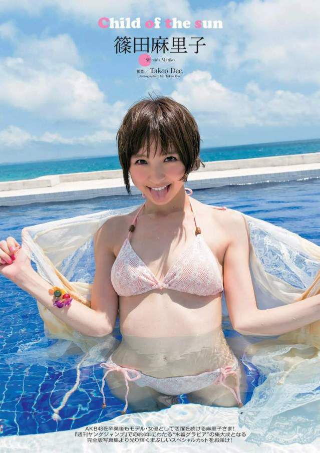 篠田麻里子のラスト水着