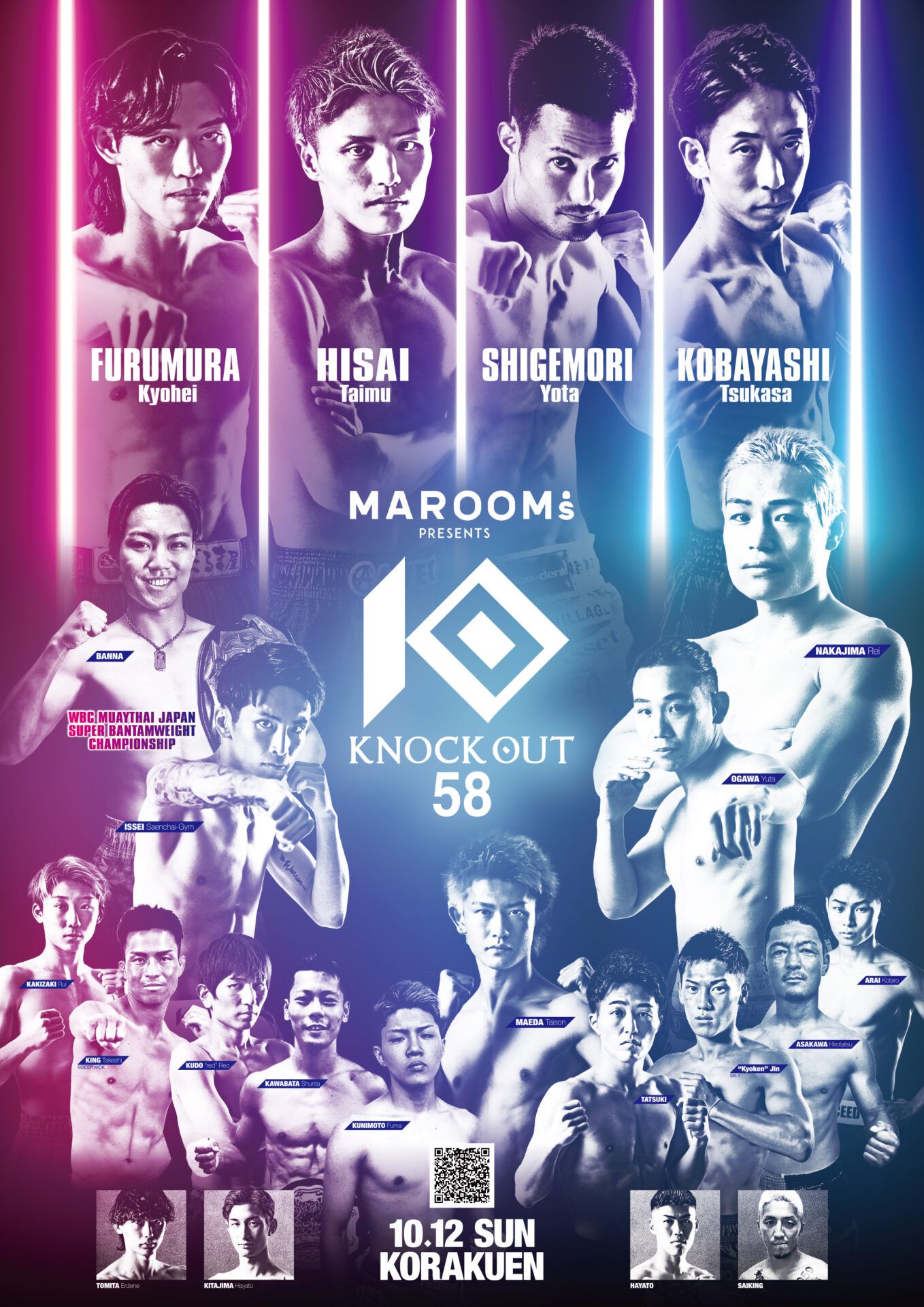 MAROOMS presents KNOCK OUT.58のポスター