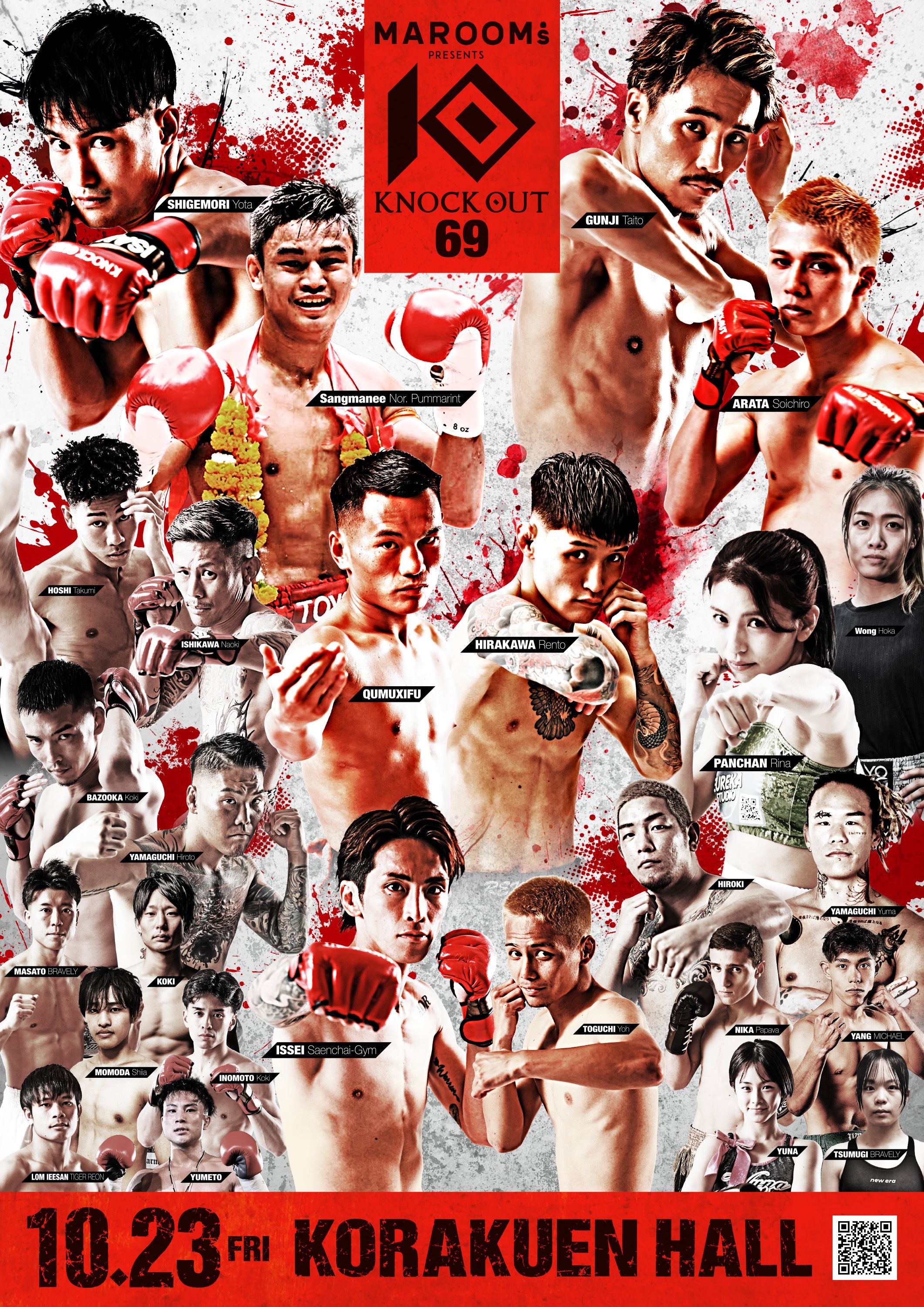 MAROOMS presents KNOCK OUT.69のポスター
