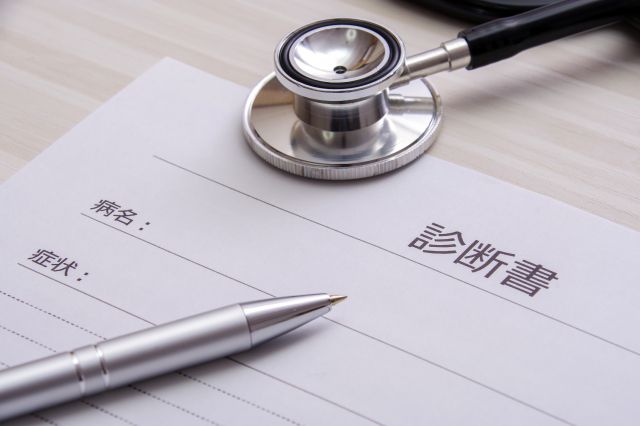 診断書と聴診器とペン