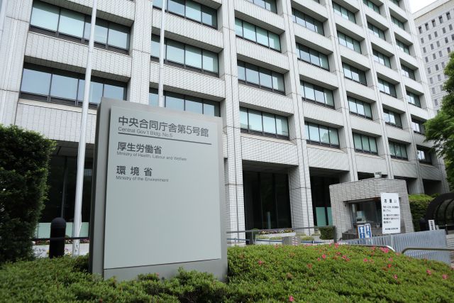 厚生労働省の庁舎