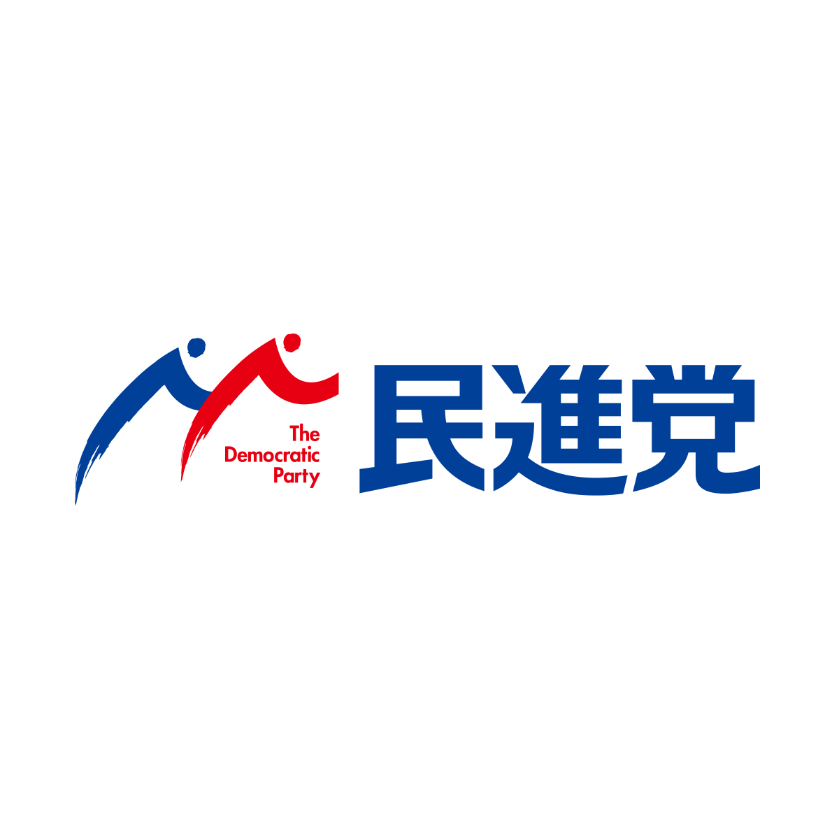 民進党のロゴ
