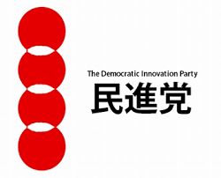 民進党アイコン