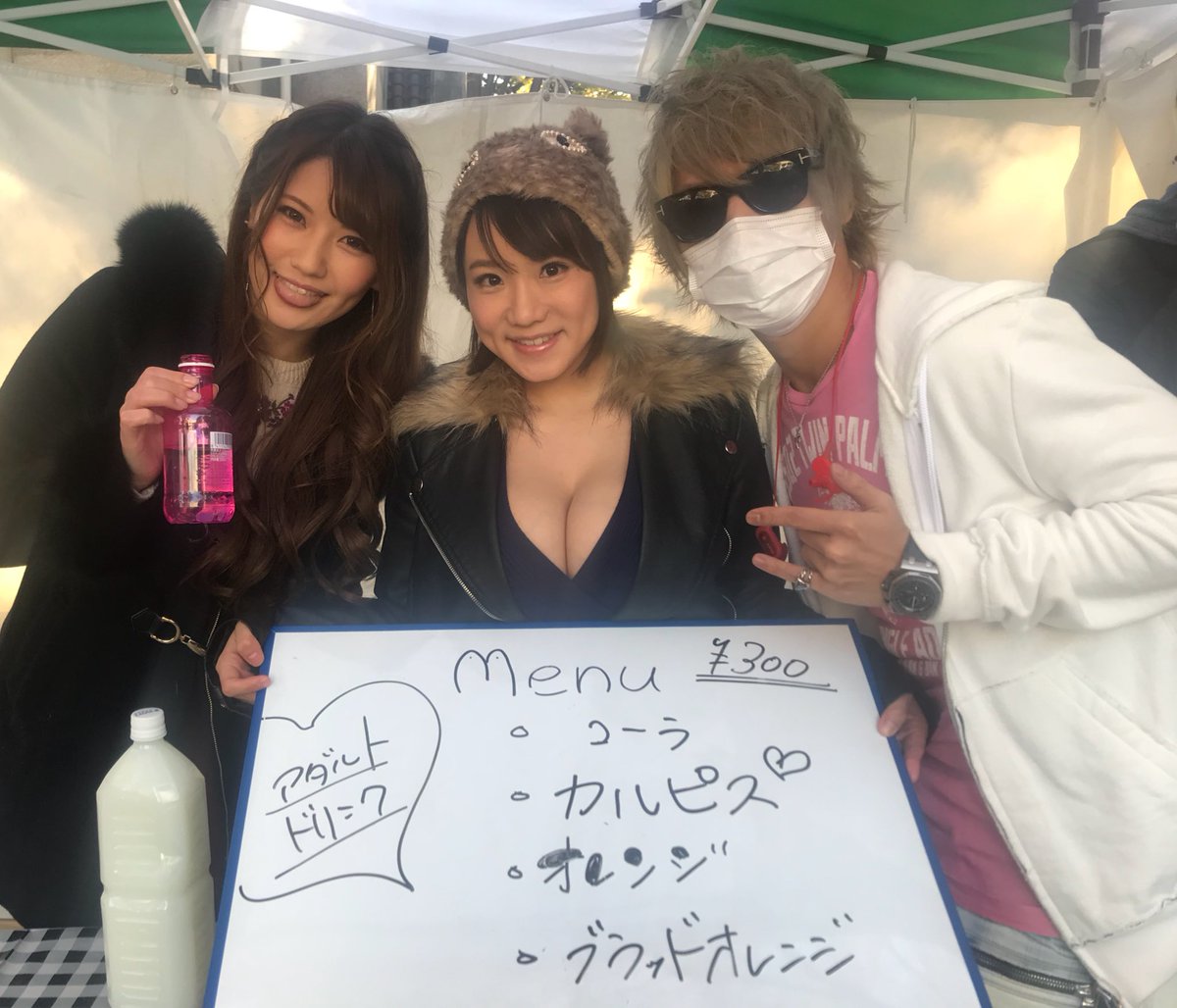 menuを持つ男女3人