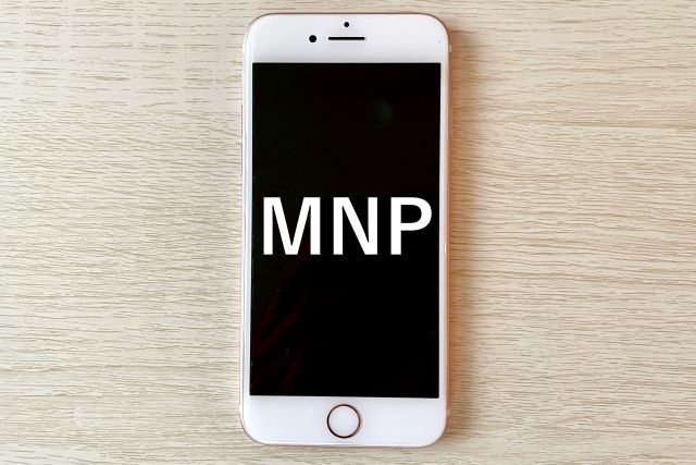 スマホ画面に表示されるMNPの文字