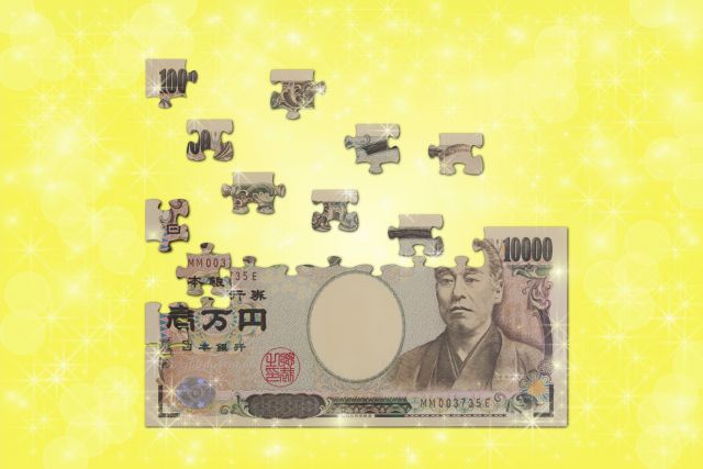 パズルのピースになった1万円札