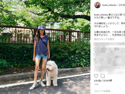 犬と短パンの女性