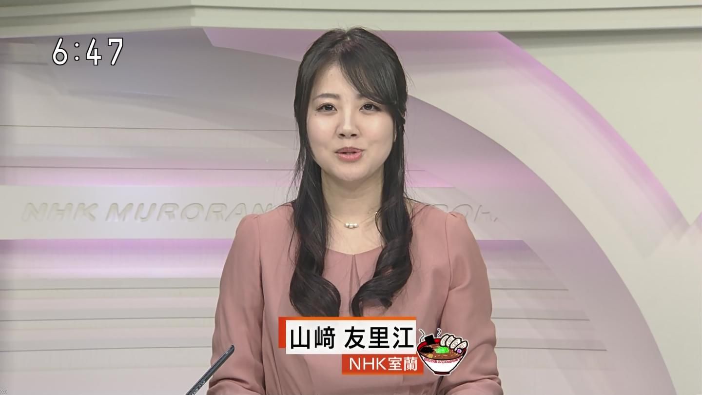 NHK山崎友里江アナ