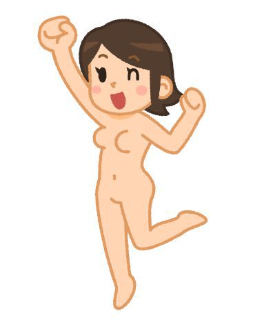 裸でガッツポーズする女性のイラスト
