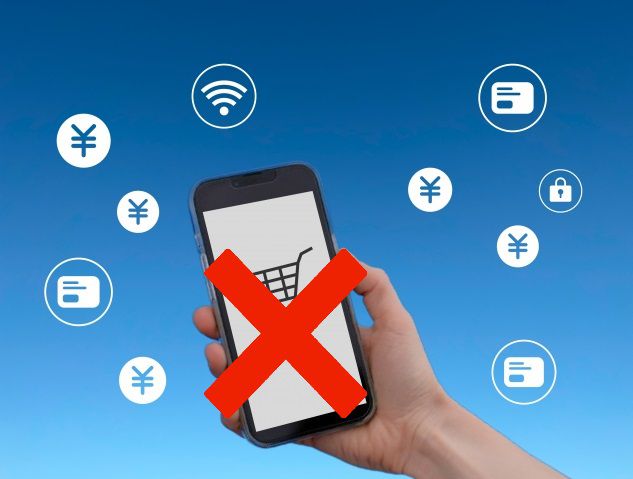 スマホのショッピング画面にバツがついて買い物できない様子