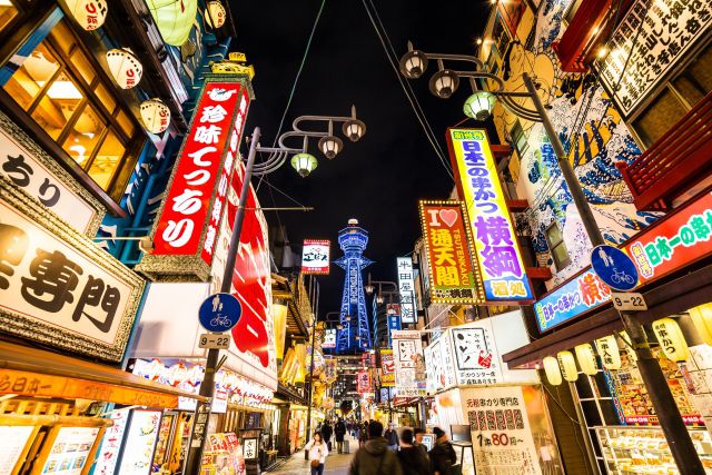 大阪の新世界の夜