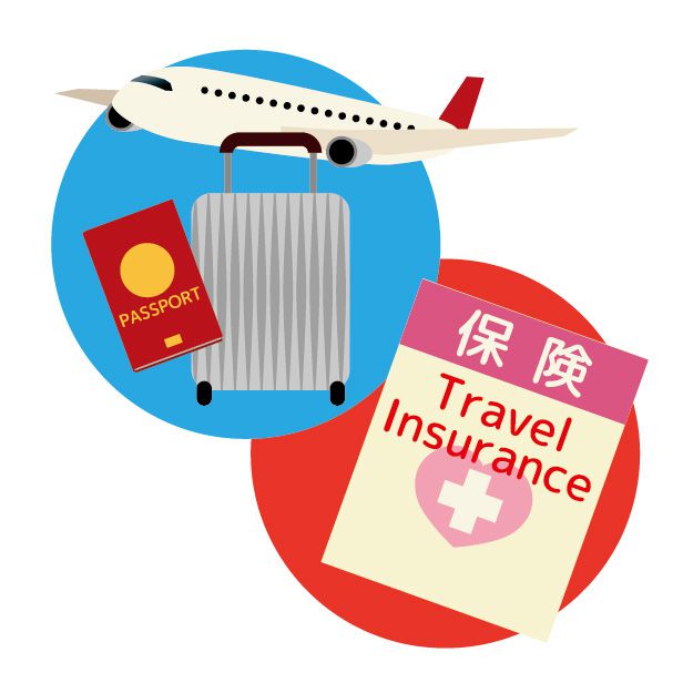 海外旅行保険のイメージ