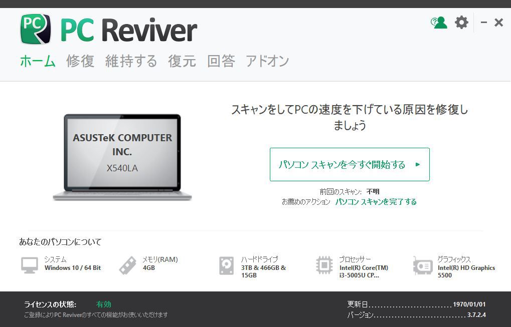 PC Reviverの起動画面