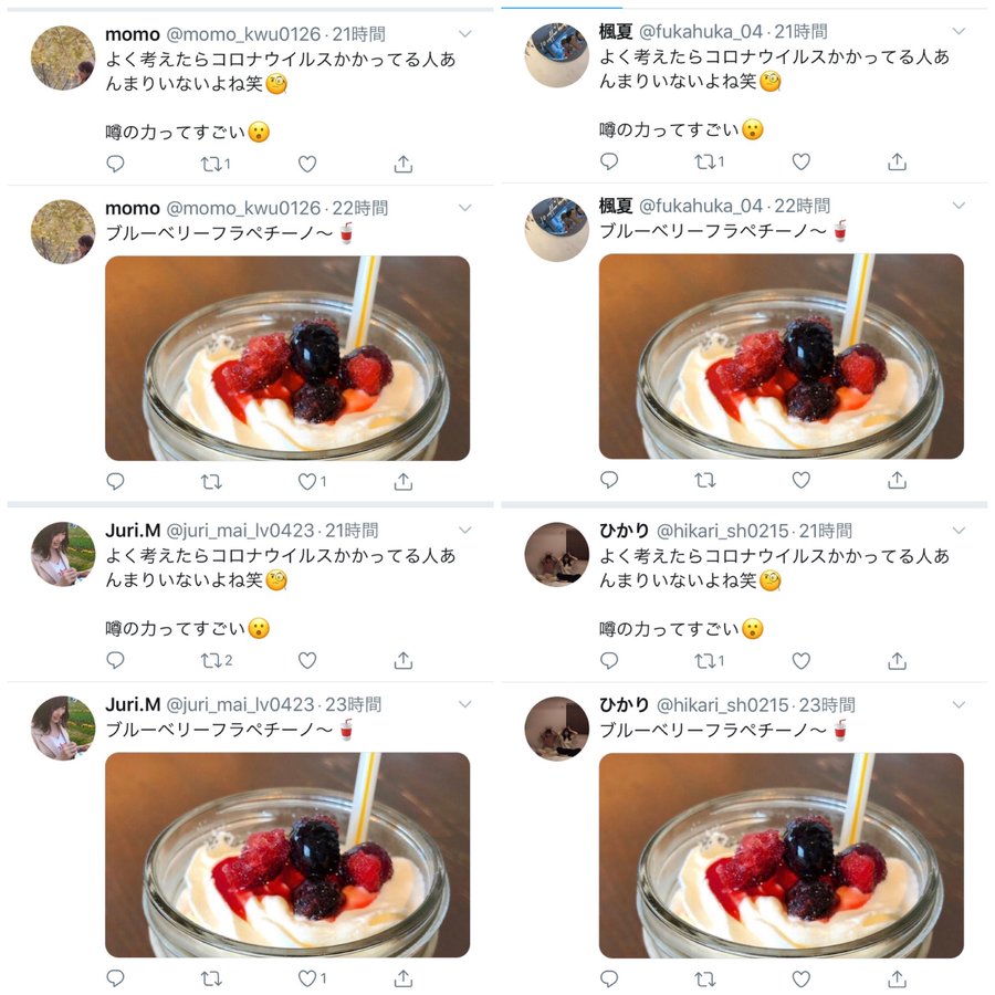 よく考えたらコロナウイルスかかってる人あんまりいないよね笑ツイート