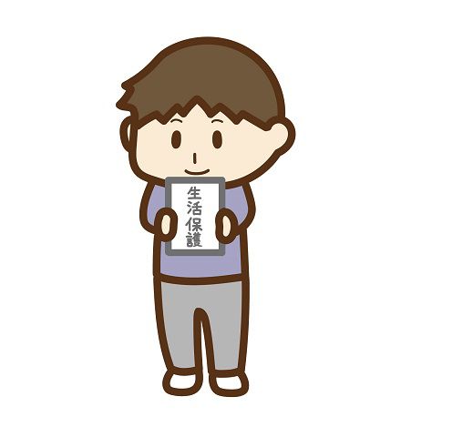 生活保護と書かれた封筒を見せる男性のイラスト