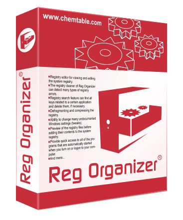 Reg Organizerのパッケージ