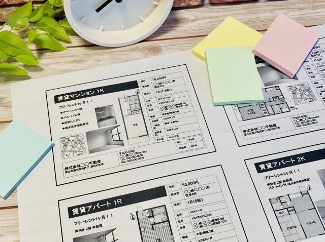賃貸物件情報