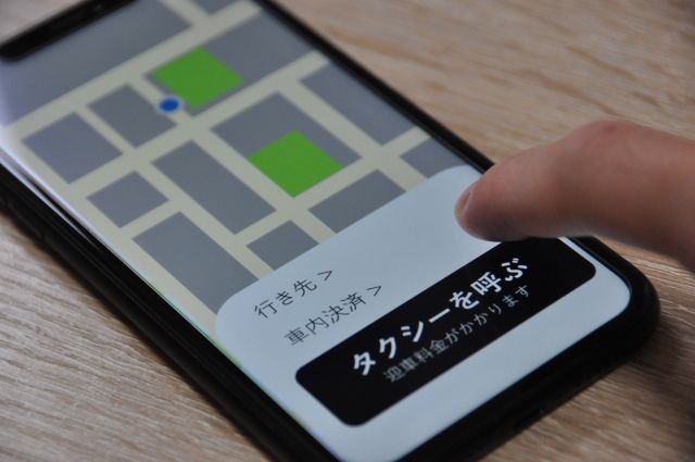 タクシー配車アプリ