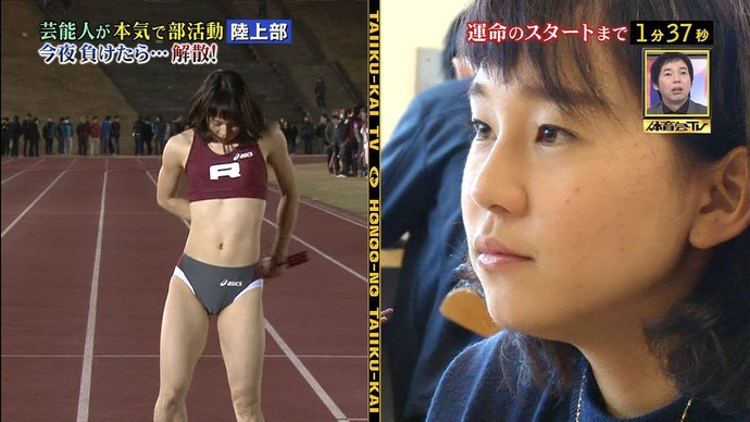 ユニフォームを着た陸上部女子