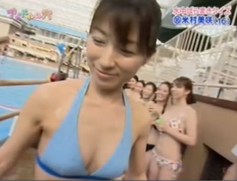 水色ビキニの女性