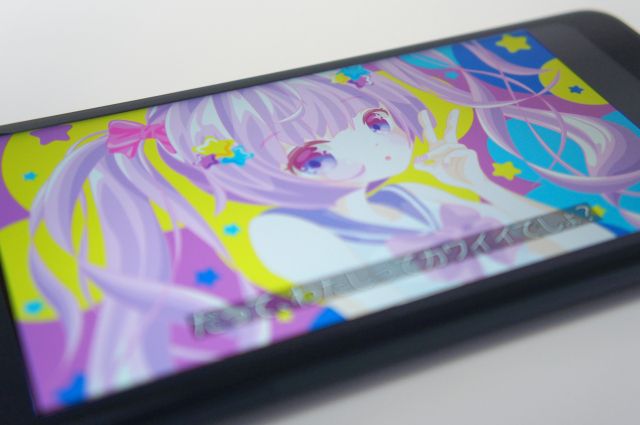 スマホでアニメを見る