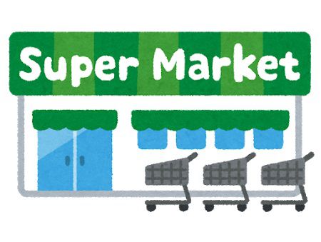 緑の看板のスーパーマーケットのイラスト