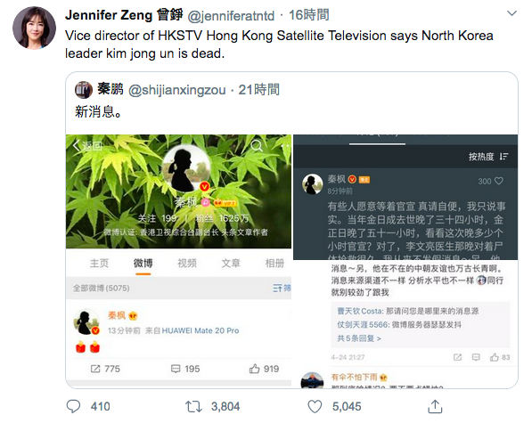 Jennifer Zeng ツイート