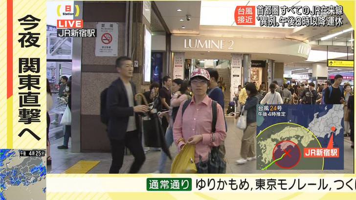 新宿駅からの台風中継