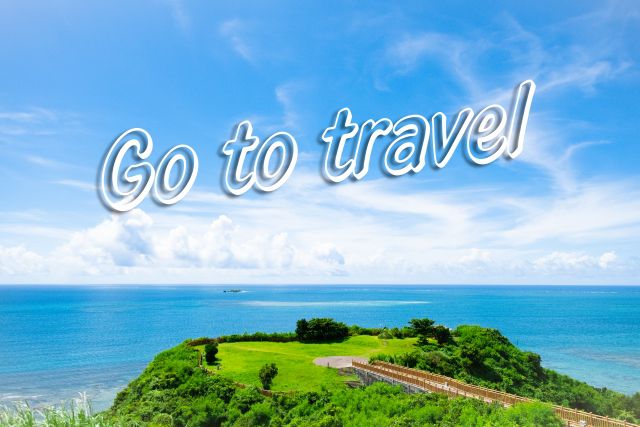 青空に書かれた「Go to travel」という文字