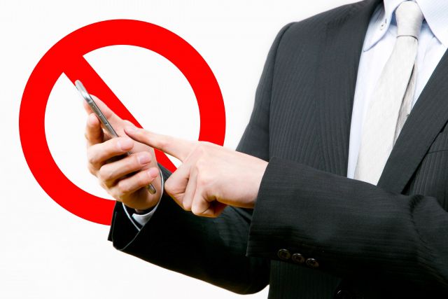 スマートフォンのタッチを禁止されている男性