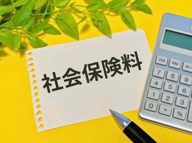 社会保険料と書かれた紙と電卓