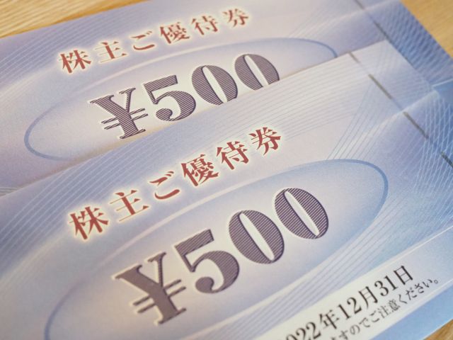 500円の株主優待券2枚