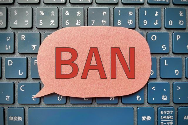 キーボードの上のBANの吹き出し