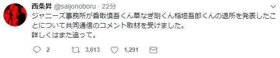 削除されたツイート