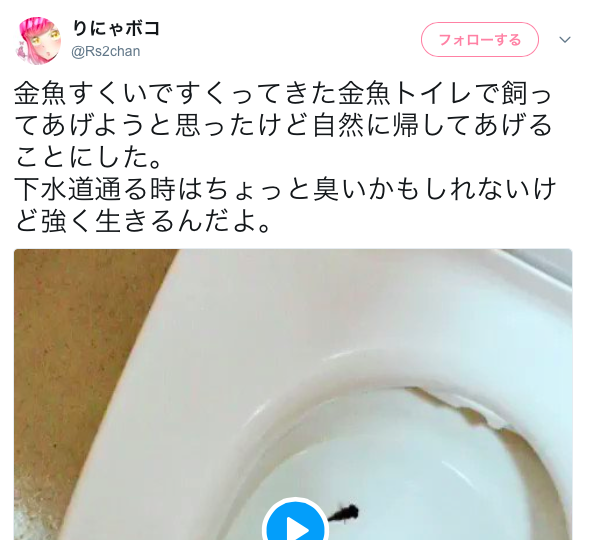 りにゃボコツイート