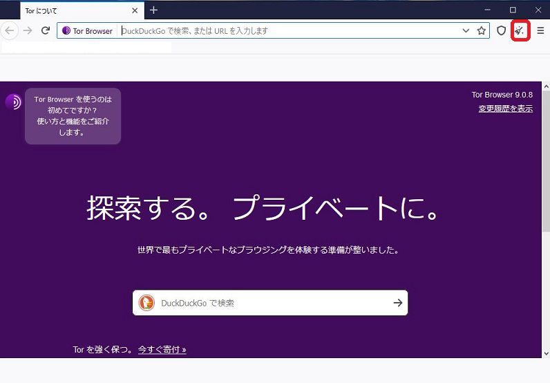 Tor Browserの起動画面