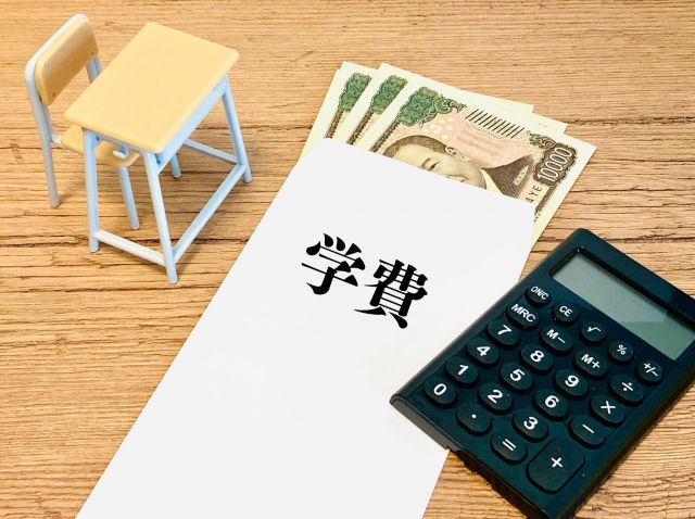 学費と書かれた封筒と電卓