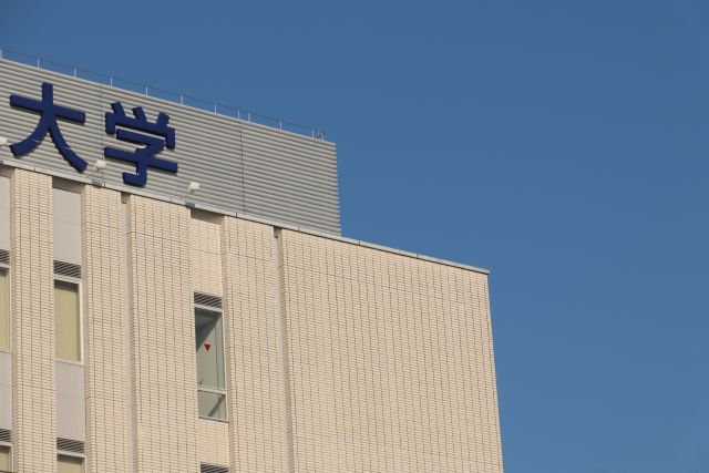 大学の校舎