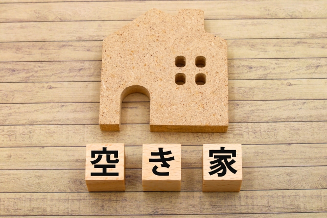 空き家と書かれたブロックと家の形の木