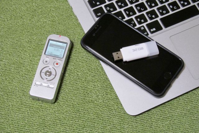 パソコンとスマホとボイスレコーダー