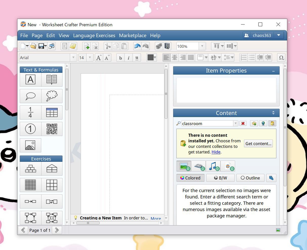 Worksheet Crafter Premium Editionの起動画面