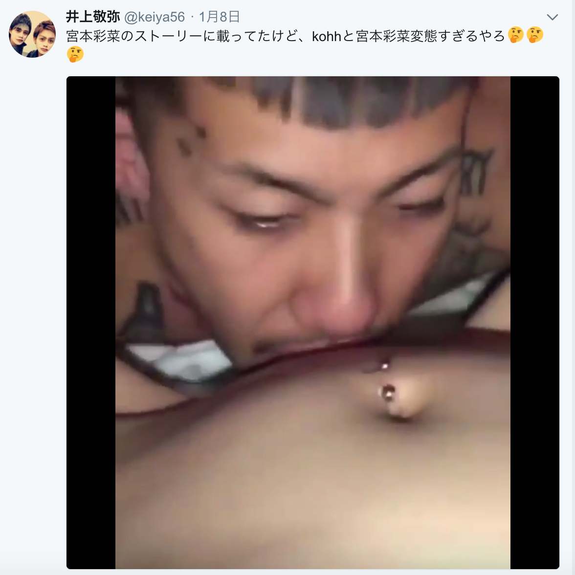 Kohh 流出