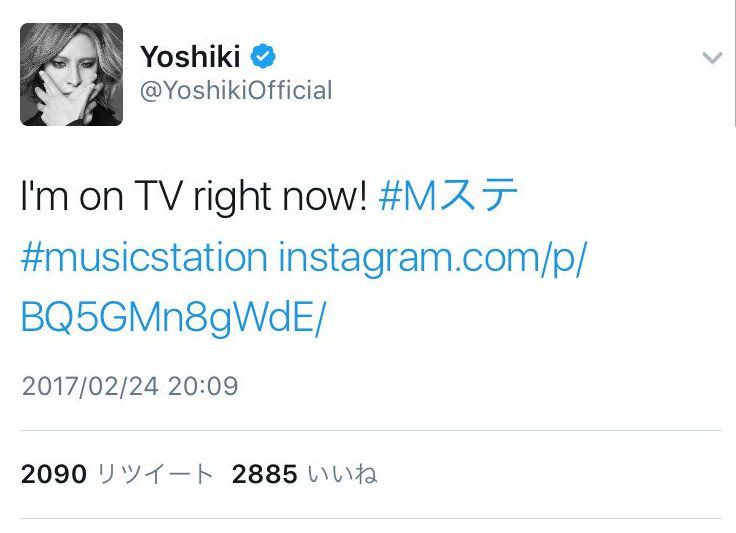 YoshikiのMステ出演中のTwitter