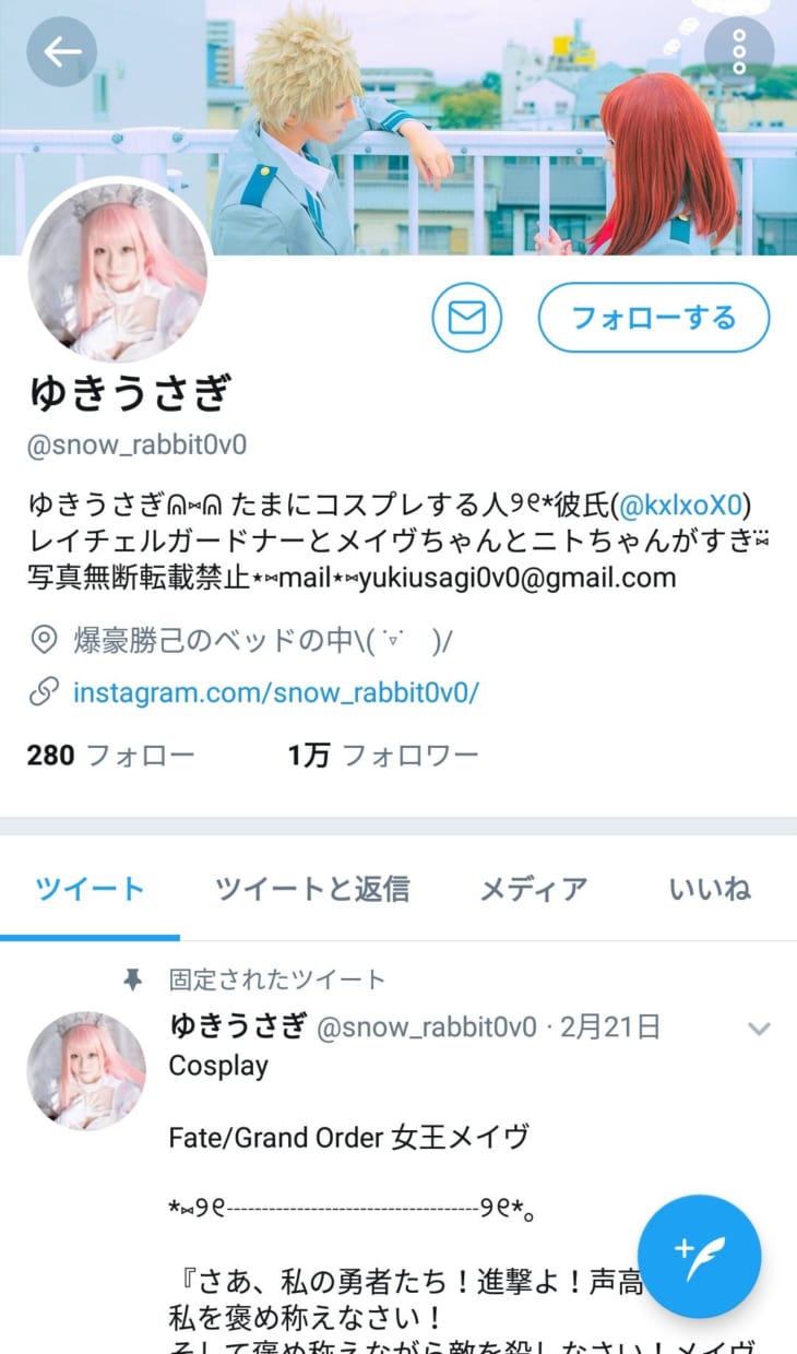 ゆきうさぎツイッター