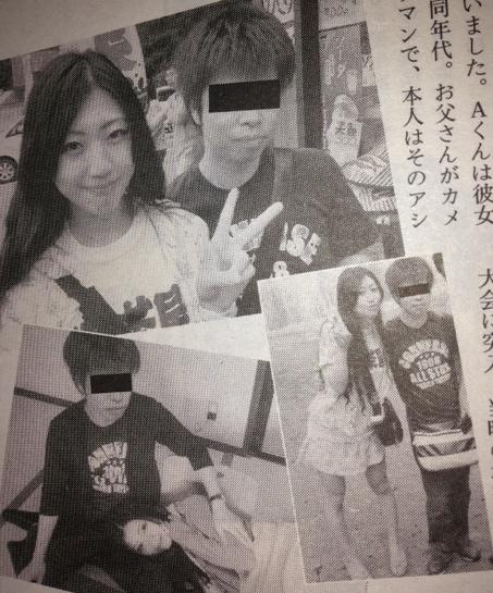 壇蜜とブサメンの彼氏